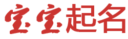 绥滨县新闻网起名网